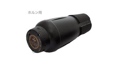 e-BrassIII-Horn BBebrass.jpg
