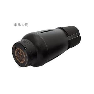 Best Brass e-BrassIII-Horn e-mute